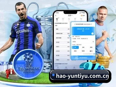 hao-yuntiyu.com.cn APP